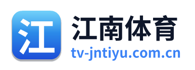江南体育